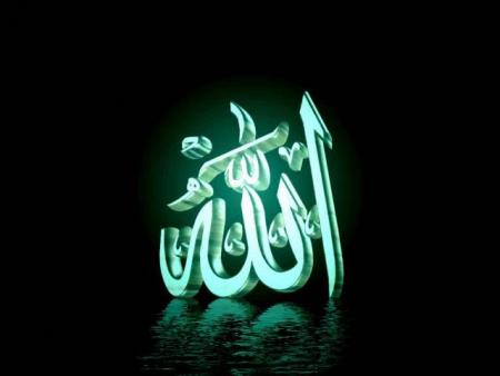 alaah
