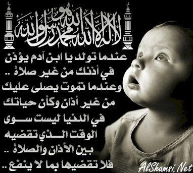 ya   rabb